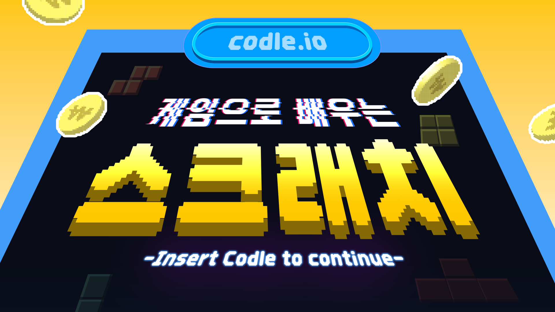 Codle learning content thumbnail 10