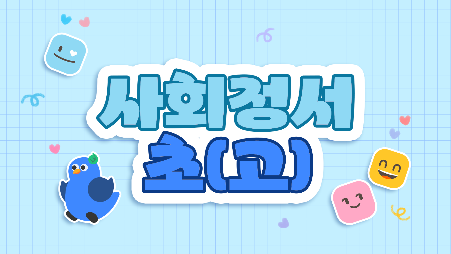 Codle learning content thumbnail 12