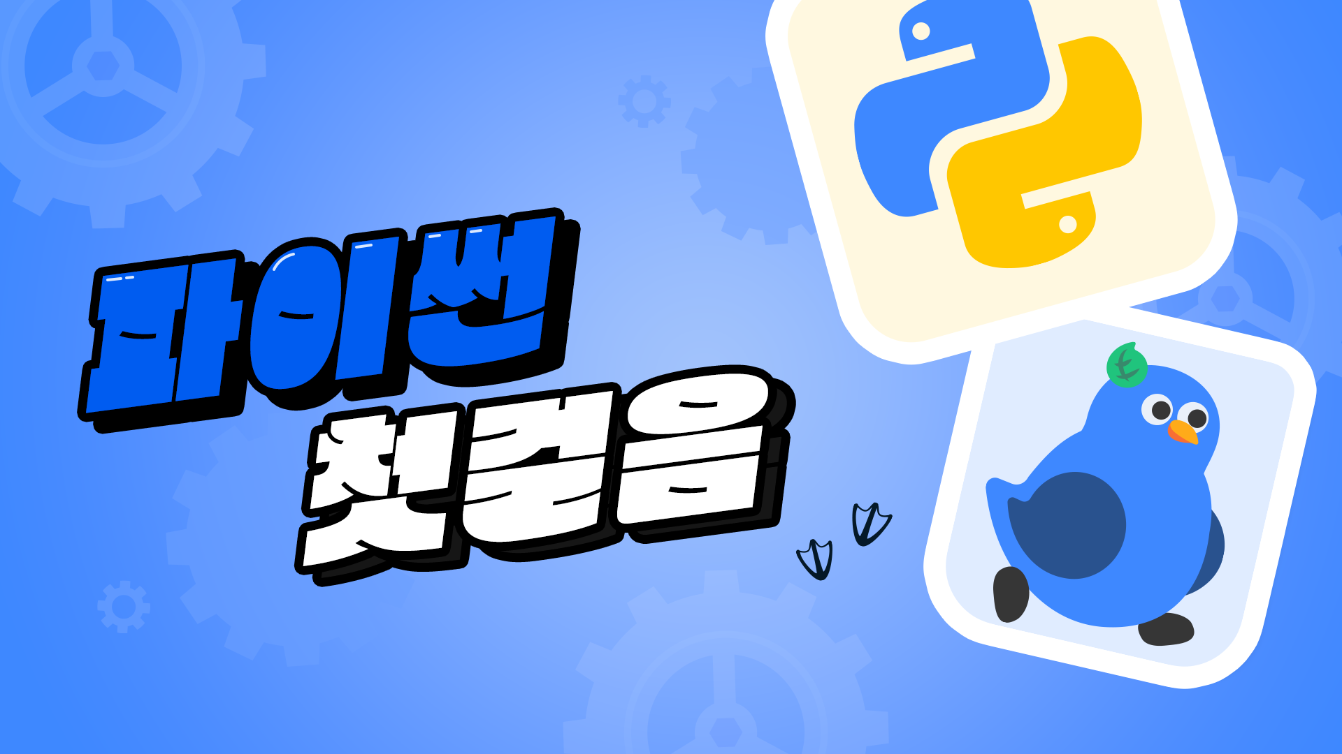 Codle learning content thumbnail 3