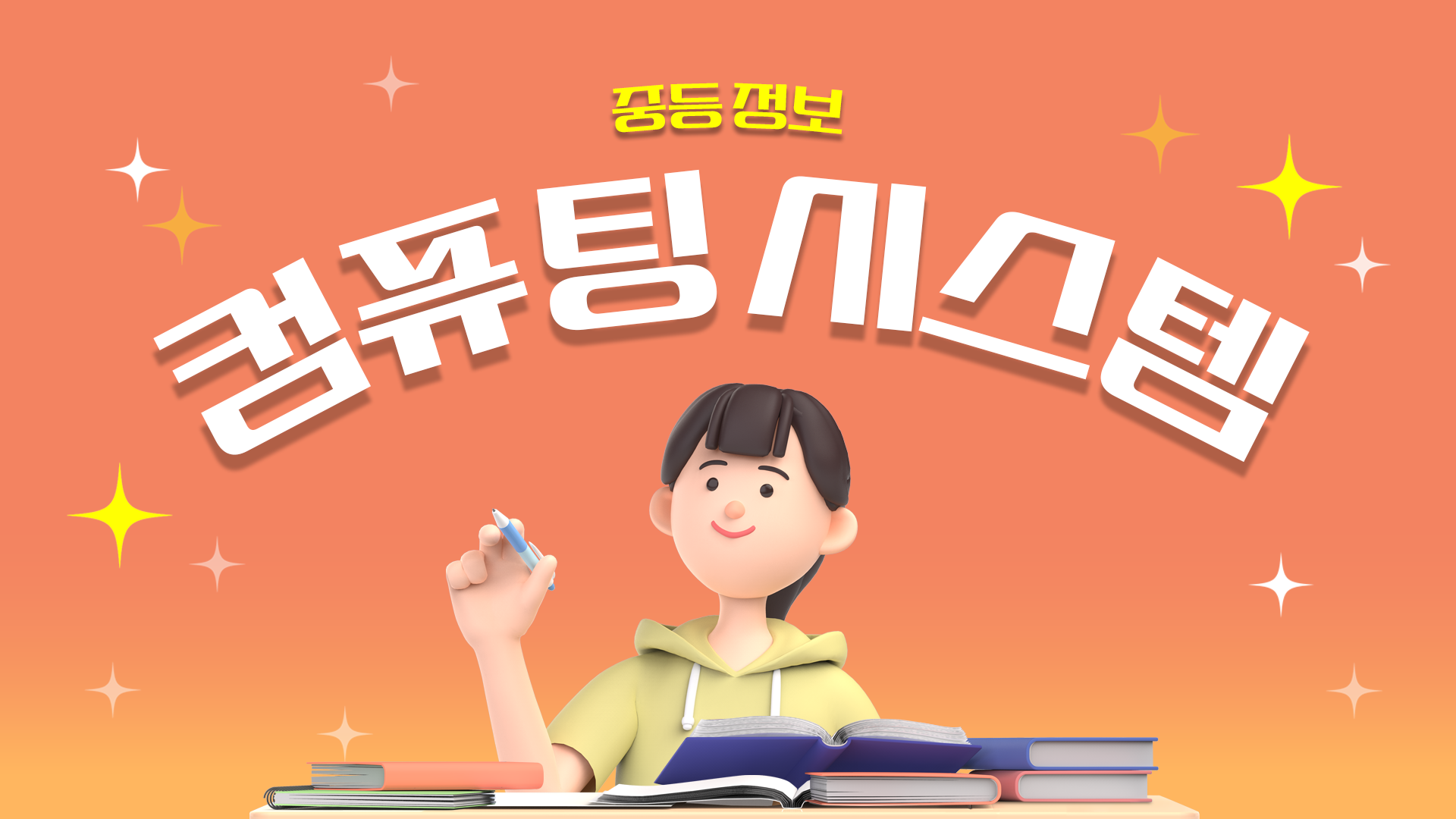 Codle learning content thumbnail 4
