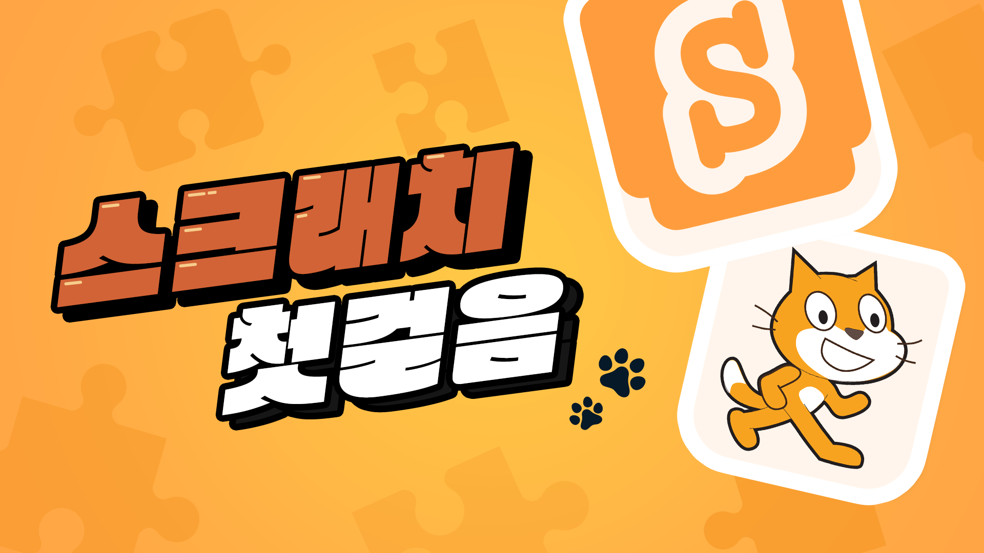 Codle learning content thumbnail 9