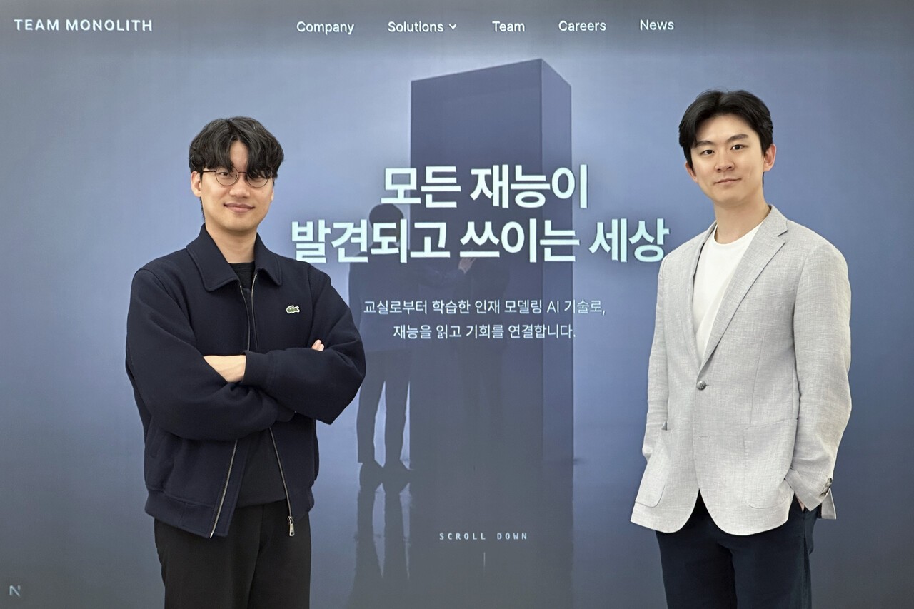 “코딩 도구 넘어 ‘학습 궤적’ 읽는 AI 교육 인프라로”
