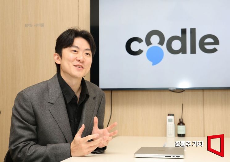 [AI혁명] 교실에 들어온 AI 선생님 ‘코들’