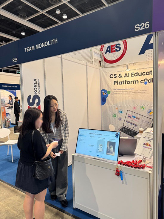 Joins LTE 2026 in Hong Kong, expanding the AI education platform globally
