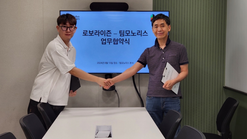 로보라이즌과 AI 코딩 × 로봇교구 협업